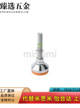 C-CPVC/C-CPVCH10/12/16/20B-80/100/120/150/200金属调整块替代