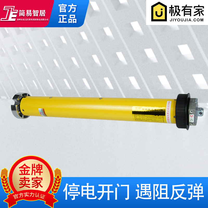 电动卷帘门管状机全套手