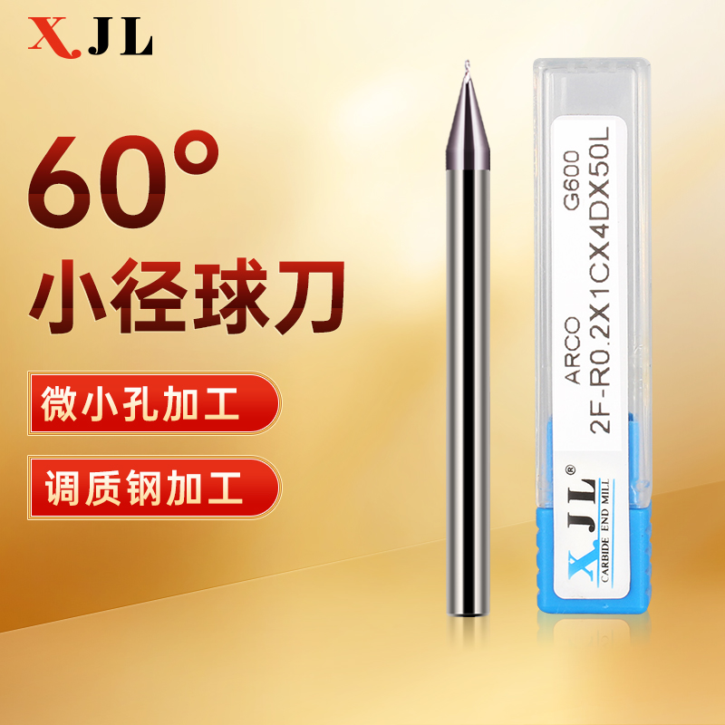 度铣刀钨钢合金微小径非