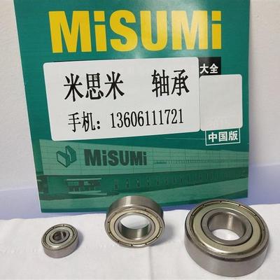 深沟滚珠轴承 双盖式 B6900ZZ B6901ZZ B6902ZZ B6903ZZ B6904ZZ