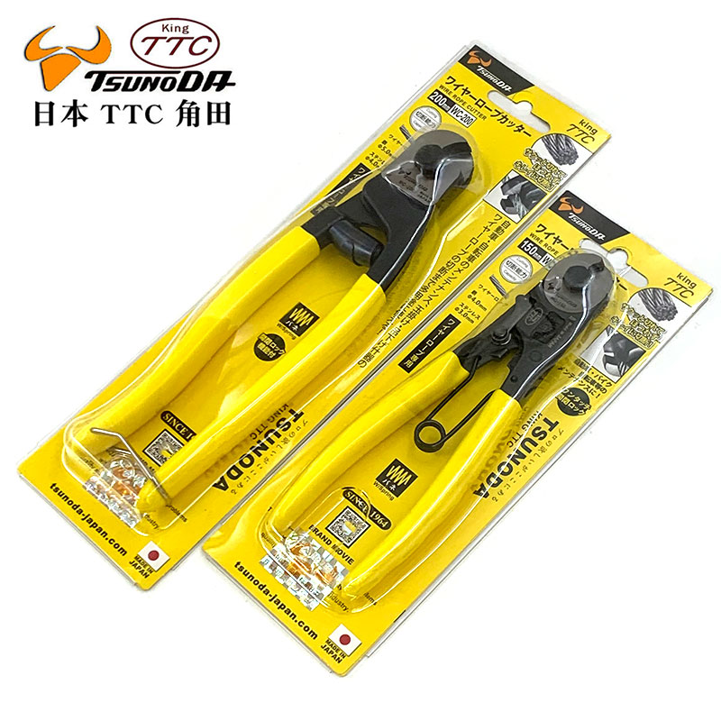 日本进口TTC角田WC-150钢丝绳剪刀8寸钢索断线钳金属剪线钳WC-200