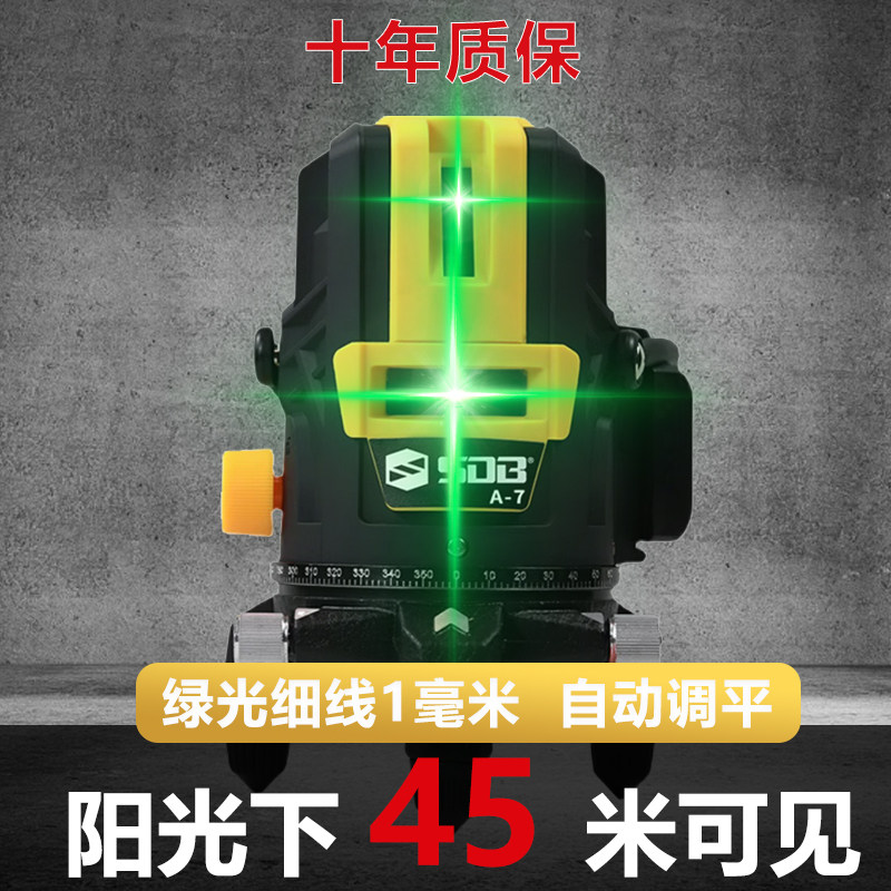 史丹宝激光水平仪户外自动调平LD绿光高精度小型235线强光红外线
