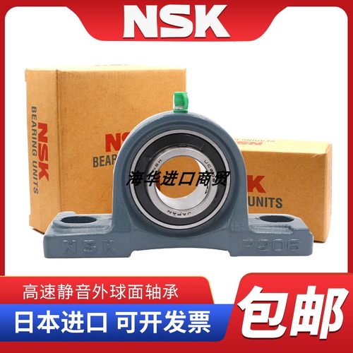 日本进口外球面轴承带锁