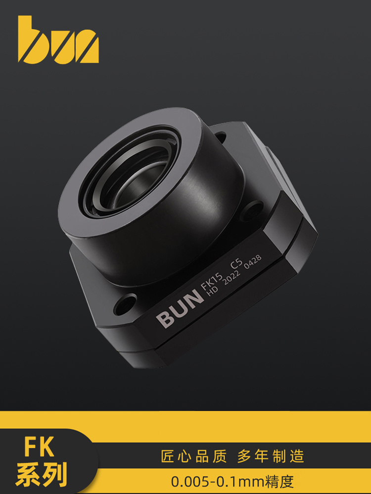 支撑座滚珠丝杆轴承导轨