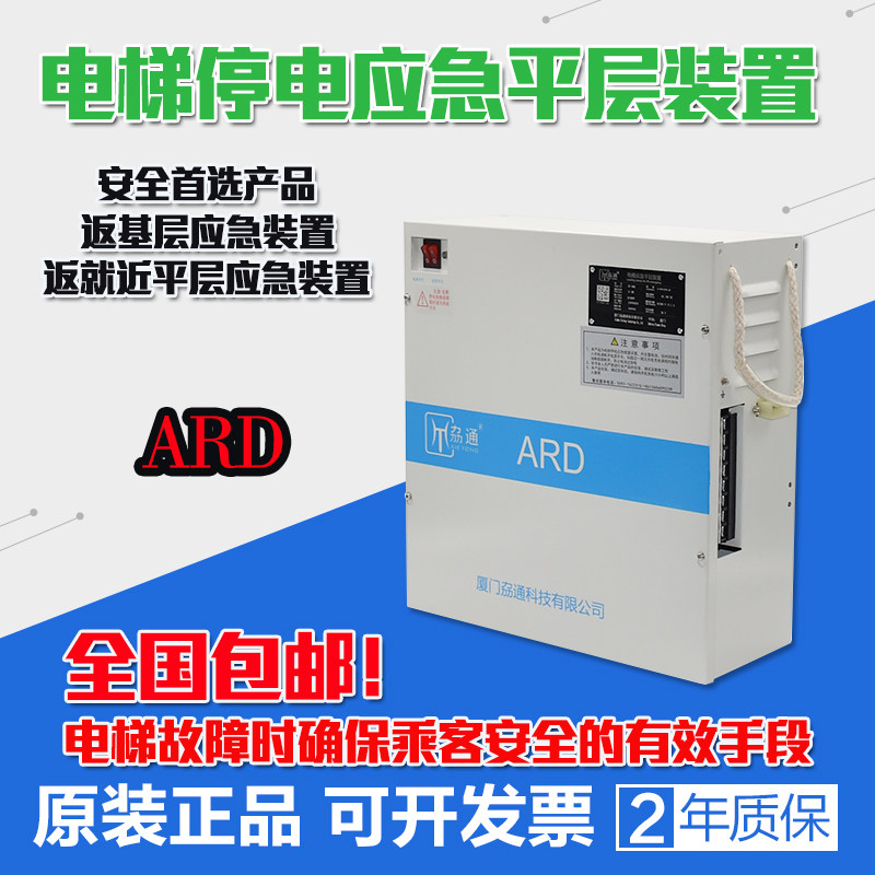 适用于沃克斯康力电梯停
