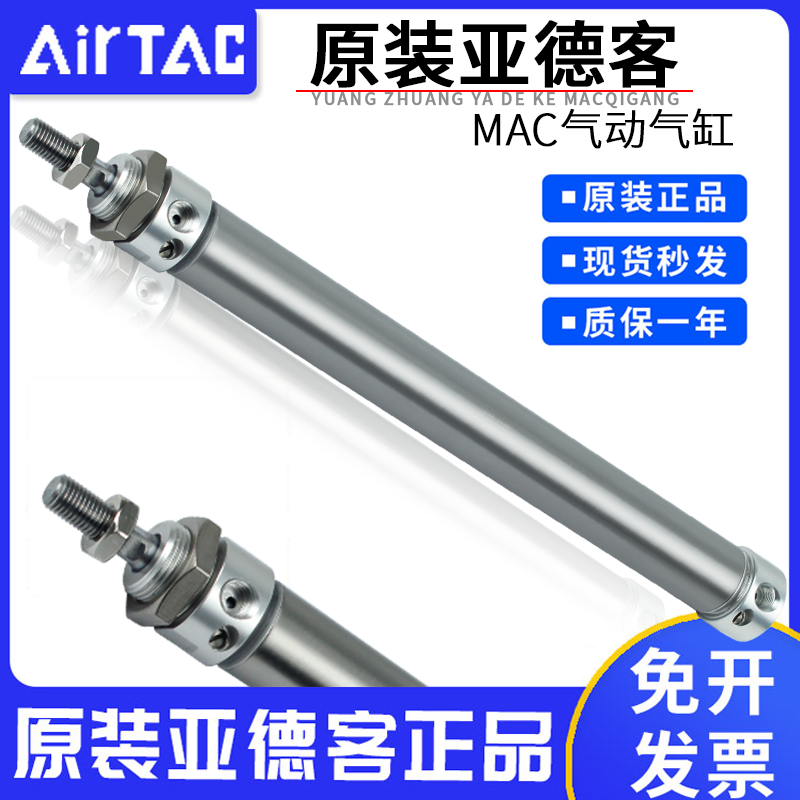 亚德客正品原装气动缸系