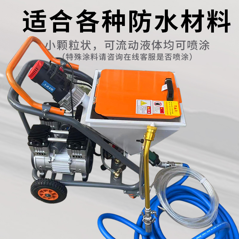 聚氨酯喷涂机多功能大功率轻型js防水涂料腻子粉水泥喷漆机器
