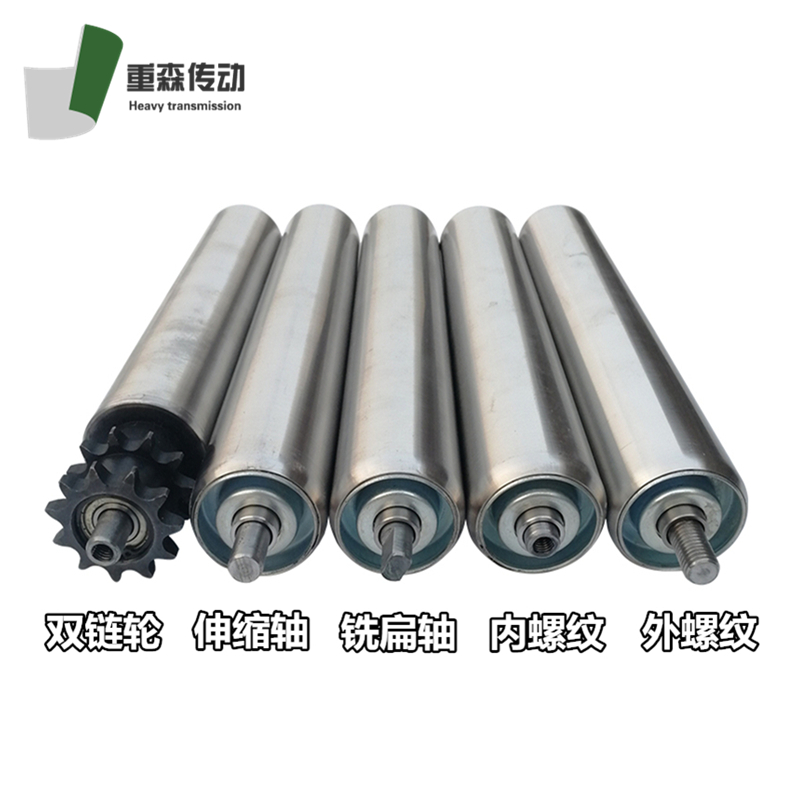 不锈钢托辊无动力滚筒轴