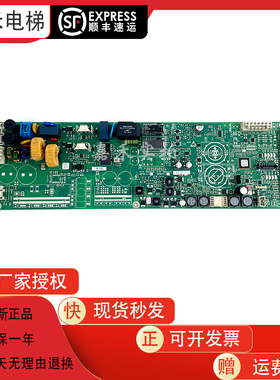 5500电梯电源板 59413476 59413137 59413477 59413138 59413135