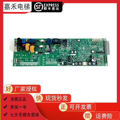 5500电梯电源板 59413476 59413137 59413477 59413138 59413135