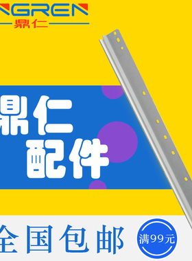 适用 夏普1808S 刮板 2008 2035 2308D 3020 2328 2618 2620 2918