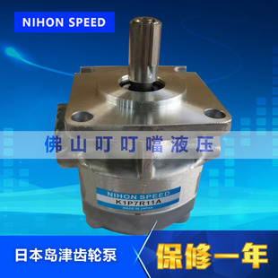 K1P11R11A K1P1 日本霓虹油泵 12R11A NIHON SPEED