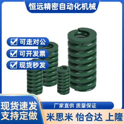 替代推荐换同尺寸矩形弹