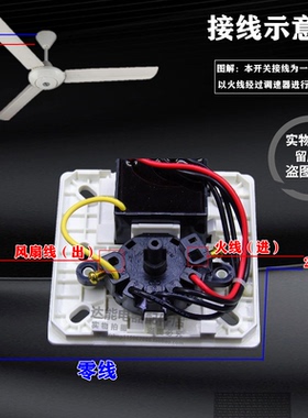 通用大吊扇新款调速器控