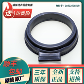 海尔滚筒洗衣机配件EG10014HB939SU1门密封圈EG10014HBX39GU1胶圈