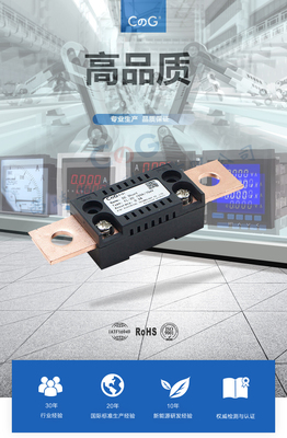 西崎 超光分流器 FL-2C专利 150A 200A 250A直流分流器 75mV
