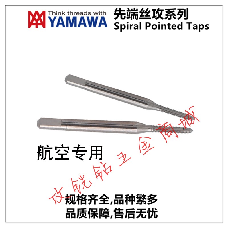 新款日本航空天铝专用先