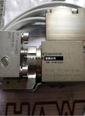 包邮德国HAWE哈威防爆阀VP1W-G24EX安全阀五金液压阀门组合控制阀