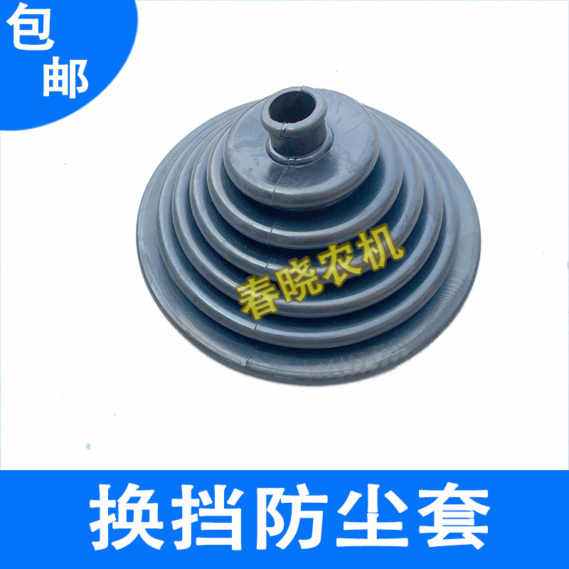 工程车挂挡防尘套中兴长