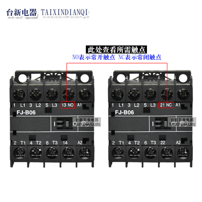 原装正品日本富士电磁交