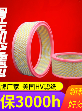 康普艾空压机715/822/830/837空气过滤器50332滑片52438玛泰50273