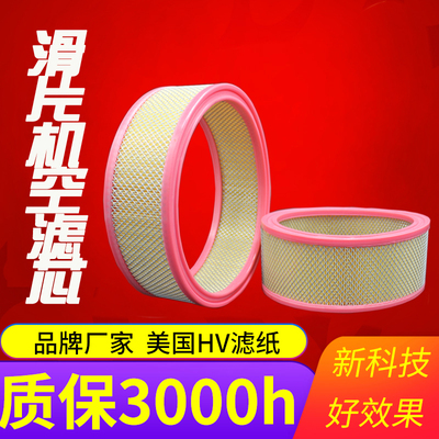 康普艾空压机715/822/830/837空气过滤器50332滑片52438玛泰50273