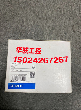 议价计数器H7AN-T4/T4M/2D/E4D/WE4DM/E4DM/E4T/E2DM/R8DM/RT8/RT