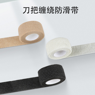 剑柄缠带刀把缠绕绳带绑刀绳绑刀把绳子刀柄缠绕绳手柄防滑绑带