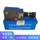 ZDB10VP1 北京华德叠加式 100 40B 100液压阀 溢流阀ZDB6VP1