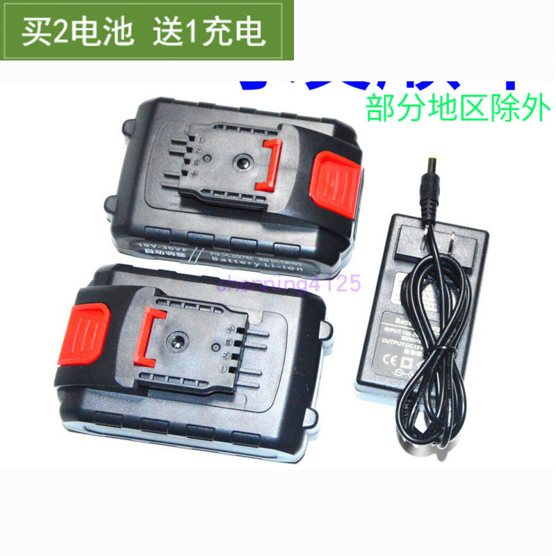 杰朗德 奇利 SP 上品26V锂电钻 充电钻 平推式锂电池 电源 充电器,金属材料及制品,金属罐/桶/瓶,淘宝优惠券,粉丝福利购,淘宝优惠卷