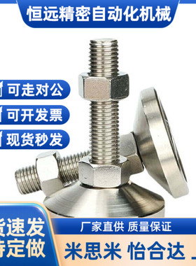 WAM03-D100-m16-M20/M24/M30-L100/L125/150/L200/250wal01 脚杯