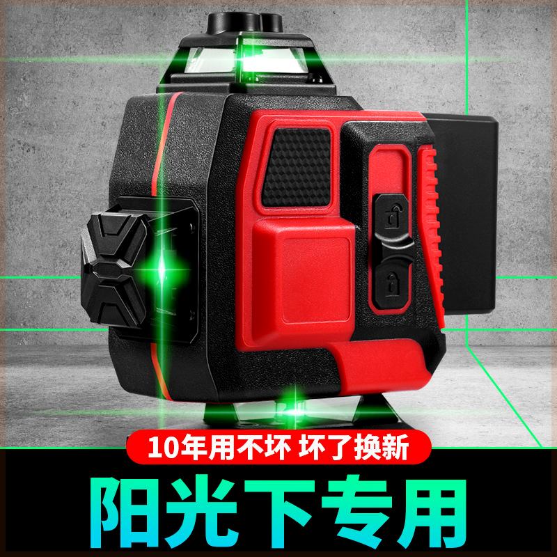 德国水平仪绿光线激红外