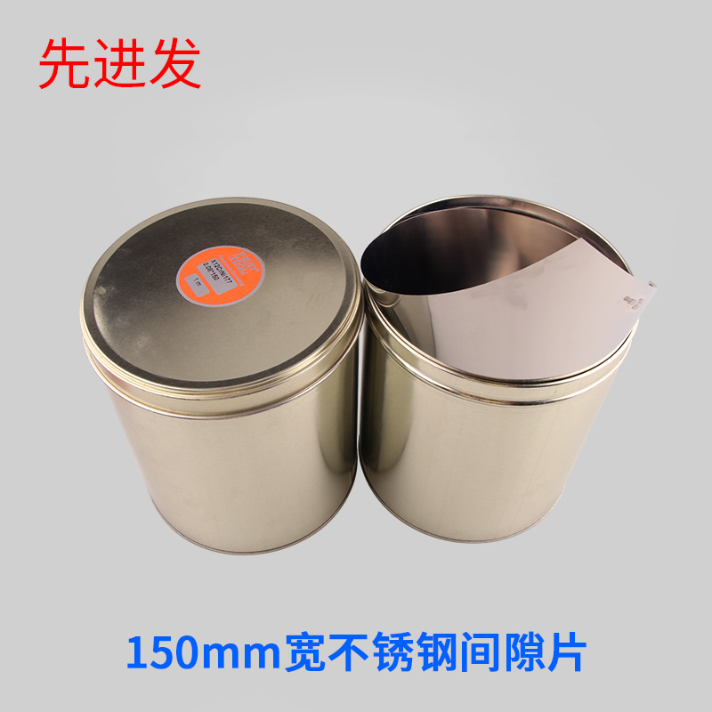 不锈钢垫片精密模具弹簧