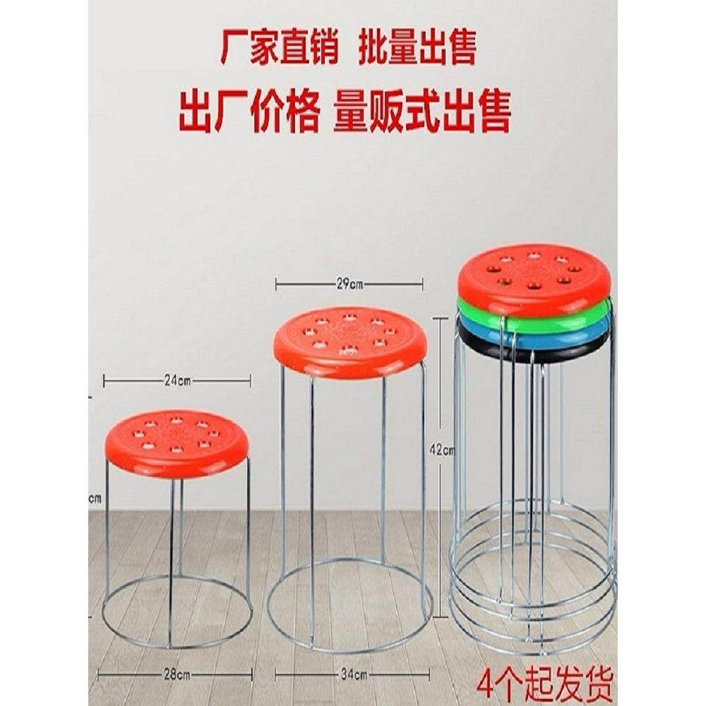 加厚钢筋凳子鞋小换铁圆凳子家凳用塑凳子八孔凳子料凳子板凳凳桌