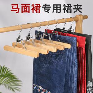 木质裤夹家用jk马面裙夹衣架家用无痕秋冬短裙半身裙连衣裙夹子