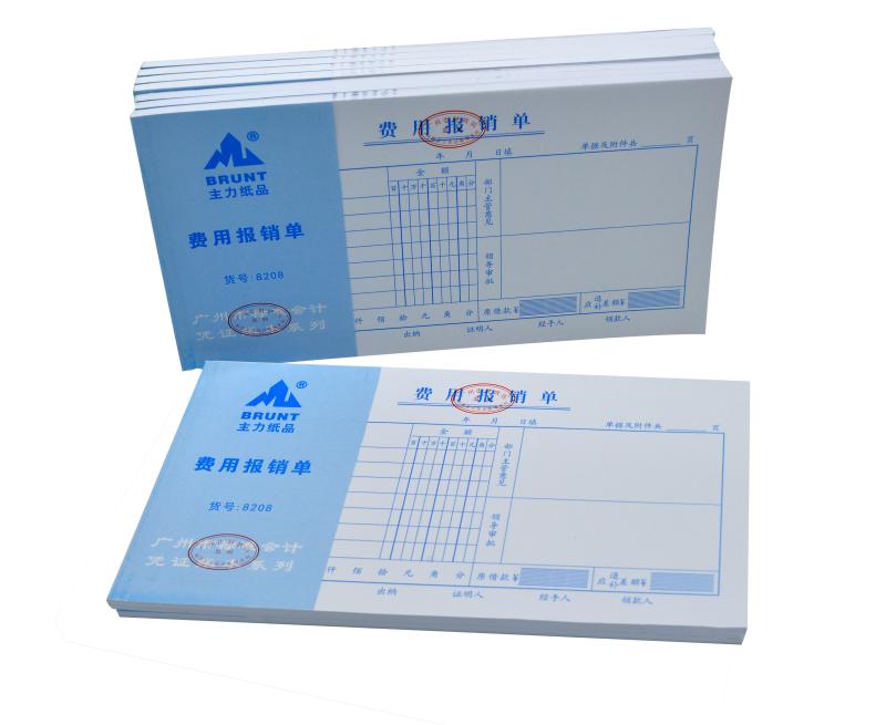 主力50页费用报销单24开凭证纸费用单据黏贴单现金支付报销单付款