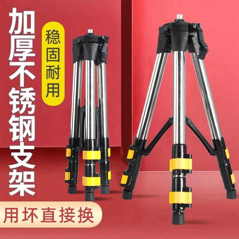 日本进口水平仪三脚架加