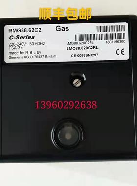 原装控制器RMG88.62C2 RMO88.53C2 RMG/M88.62C2 燃烧器 程控器