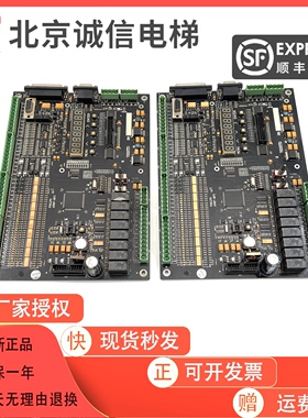 电梯配件ARM7-MCU主板 高冠电梯主板 AST-ARM720-S STD现货实拍促