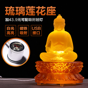 春秋琉璃佛像供奉摆件观世音菩萨地藏王莲花底座双层加高圆形佛具