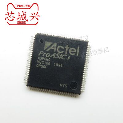 正品原装全新 A3P060-VQG100 ProASIC3 AcTel IO控制板主芯片 QFP