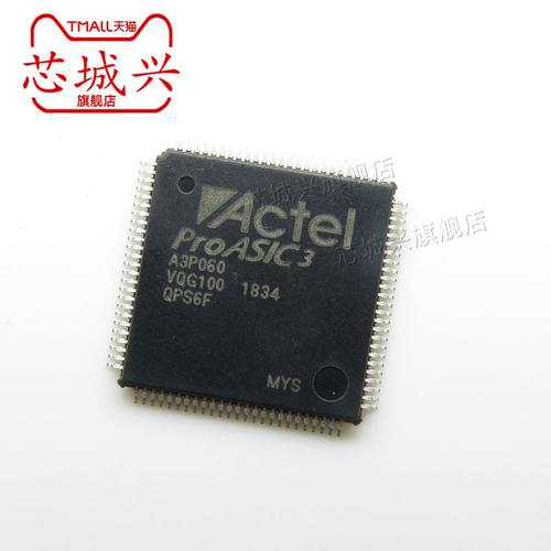 正品原装全新 A3P060-VQG100 ProASIC3 AcTel IO控制板主芯片 QFP