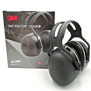 3M X4A隔音耳罩降噪音射击睡觉耳罩舒适型睡眠工地学习工业用耳罩