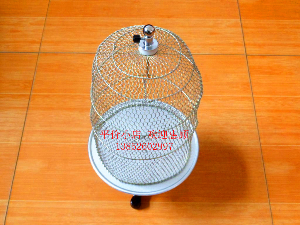 2308 金属网罩 物理实验仪器