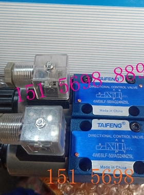 TAIFENG 电磁阀4WE6LF-50/AG24NZ5L 山东泰丰液压阀换向阀4WE6LF
