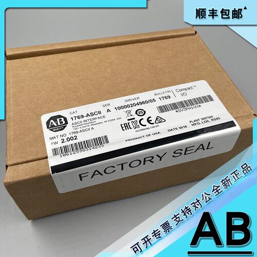 议价1769-ASCII罗克韦尔通讯模块/信息交换标准代码2全双工rs-232
