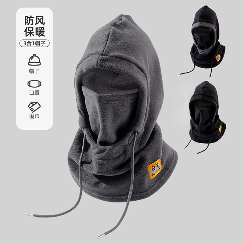 帽子男冬季骑行车防寒面