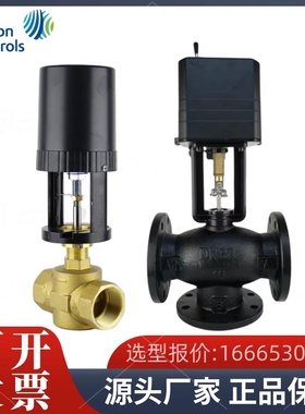 江森螺纹阀电动丝扣比例积分法兰动态平衡二通调节阀VA3100模拟量