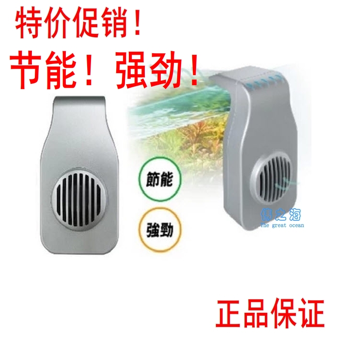 台湾伊士达ISTA 鱼缸水族箱冷却风扇机单头二段变速 外挂式冷风扇