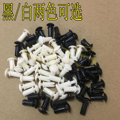 塑料铆钉尼龙胶形型标牌